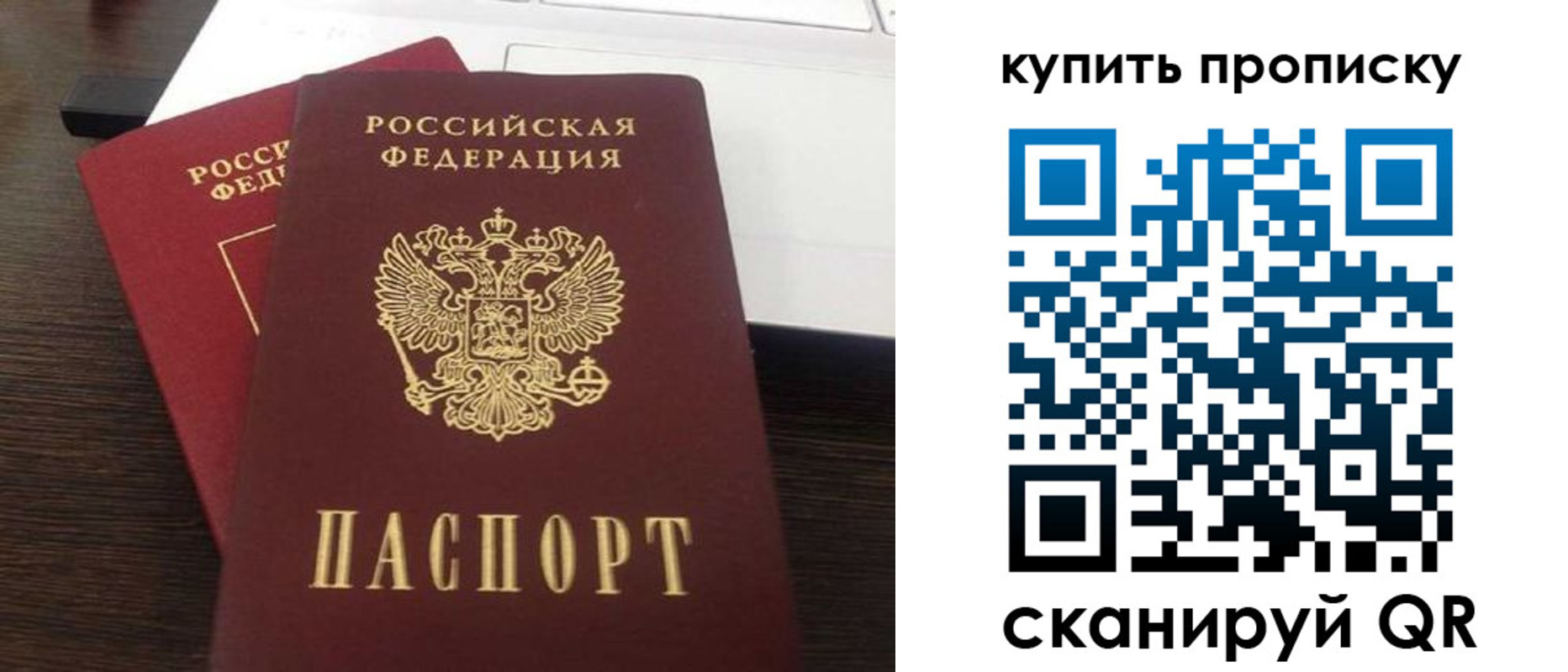 найти адрес прописки в Темрюке