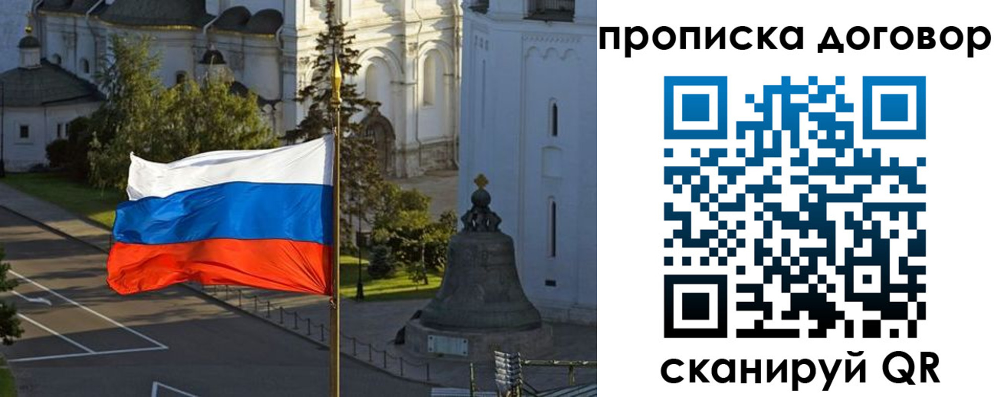 прописка иностранных граждан в Темрюке